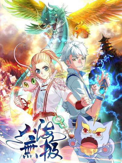 黄果魔改短剧精选之反转结构封面