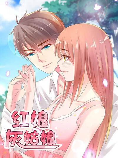 黄果魔改短剧精选之人物动机封面